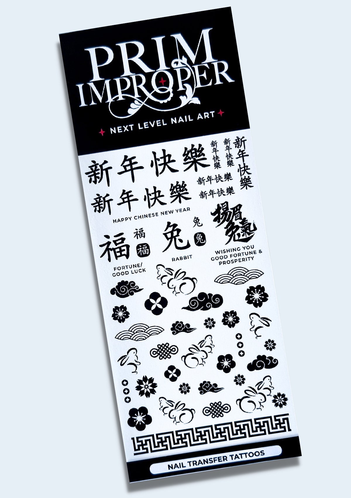 CHINESE NAIL TRANSFER TATTOOS - YEAR OF THE RABBIT - BLACK/WHITE